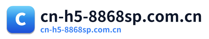 cn-h5-8868sp.com.cn